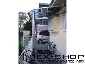 のテラス屋根 プリミテラス R型 テラスタイプ 単体 施工例