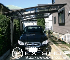 のカーポート プレシオスポート 施工例