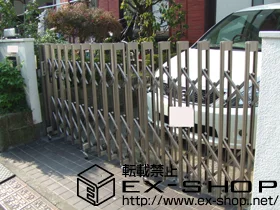 LIXIL ���N�V��(TOEX)�̃J�[�Q�[�g �A���V���C��PG�^ �L�k���RA�^�C�v �ЊJ�� �{�H��