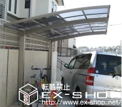 ���m�����ˎs��LIXIL ���N�V���i�g�X�e���j�̃J�[�|�[�g �J�[�u�|�[�g�V�O�}III �ϐ�`20cm�Ή� �{�H��