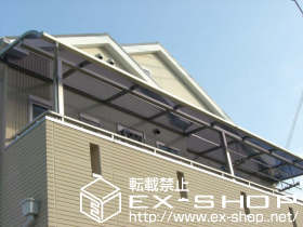 のバルコニー・ベランダ屋根 ライザーテラスII R型 連棟 屋根タイプ 積雪〜20cm対応 施工例