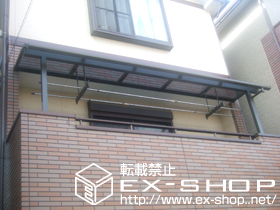 のバルコニー・ベランダ屋根 ライザーテラスII R型 単体 屋根タイプ 積雪〜20cm対応 施工例