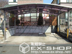 のカーポート カーブポートシグマIII ワイド 積雪〜20cm対応 【5054】 施工例