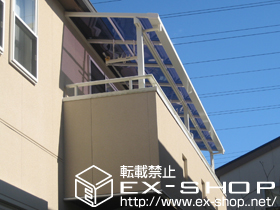 のバルコニー・ベランダ屋根 ライザーテラスII   F型 屋根タイプ 連棟 積雪〜20cm対応 施工例