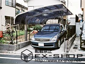 �_�ސ쌧���l�s����LIXIL ���N�V���i�g�X�e���j�̃J�[�|�[�g �e�[���|�[�g�V�O�} �ϐ�`20cm�Ή� �{�H��