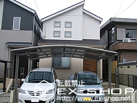 のカーポート カーブポートシグマIII   ワイド 積雪〜20cm対応 施工例