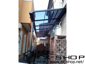 のテラス屋根 ライザーテラス? F型 テラスタイプ 連棟 積雪〜20cm対応 施工例