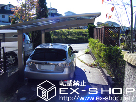 のカーポート カーブポートシグマ?　積雪〜20cm対応 施工例