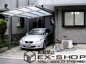 のカーポート カーブポートシグマ?　レギュラータイプ　 積雪〜20cm対応 施工例