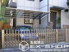 LIXIL リクシル(トステム)のカーポート カーブポートシグマⅢ 積雪～20cm対応 施工例