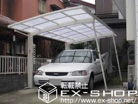 ��ʌ��k�{�s��LIXIL ���N�V���i�g�X�e���j�̃J�[�|�[�g �J�[�u�|�[�g�V�O�}�V �ϐ�`20cm�Ή� �{�H��