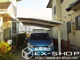 のカーポート カーブポートシグマIII 積雪〜20cm対応 施工例