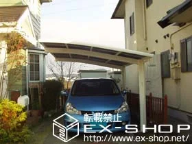 �����������ǌS��LIXIL ���N�V���i�g�X�e���j�̃J�[�|�[�g �J�[�u�|�[�g�V�O�}III �ϐ�`20cm�Ή� �{�H��