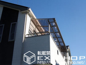 のバルコニー・ベランダ屋根 ライザーテラスII   F型 屋根タイプ 連棟 施工例