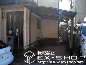 �_�ސ쌧���l�s�����LIXIL ���N�V���i�g�X�e���j�̃J�[�|�[�g �J�[�u�|�[�g�V�O�}�V �ϐ�`20cm�Ή� �{�H��