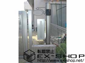 の アプローチポールアロット用フラット縦型ポスト　取付部品込み 施工例