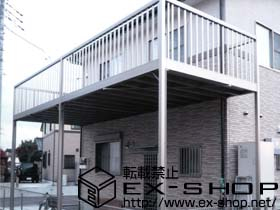 のバルコニー アクトステージA型　柱建て式　太格子 施工例