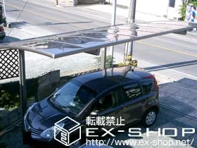 �������O�k�S��ؒ���LIXIL ���N�V���i�g�X�e���j�̃J�[�|�[�g �J�[�u�|�[�g�V�O�}�V �ϐ�`20cm�Ή� �{�H��