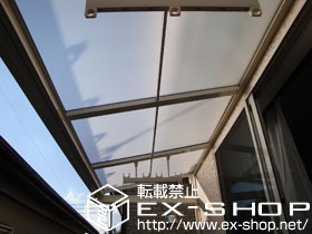 のバルコニー・ベランダ屋根 ライザーテラスII   F型 ルーフタイプ 単体 積雪〜20cm対応 施工例