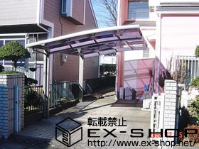 のカーポート カーブポートシグマ? 積雪〜20cm対応 施工例