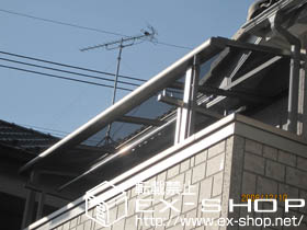 のバルコニー・ベランダ屋根 ライザーテラスII F型 屋根タイプ 積雪〜20cm対応 施工例