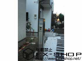 の機能門柱・ポスト ファンクションユニット　スリムスクエア 施工例