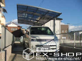 のカーポート カーブポートシグマ? 延長 積雪〜20cm対応 施工例