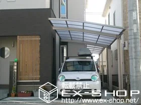 京都府京都市伏見区ののカーポート、テラス屋根 カーブポートシグマV 積雪〜20cm対応 施工例