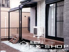 のテラス屋根 ライザーテラスII R型 単体 テラスタイプ 積雪〜20cm対応 施工例