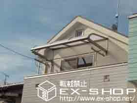 のバルコニー・ベランダ屋根 ライザーテラスII R型 ルーフタイプ 単体 施工例