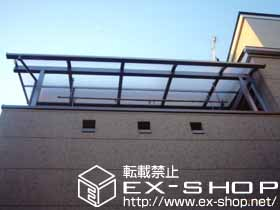 のバルコニー・ベランダ屋根 ライザーテラスII R型 単体 屋根タイプ 積雪〜20cm対応 施工例