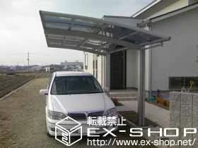 ���Ɍ����Ð�s��YKKAP�̃J�[�|�[�g ���C�i�|�[�g�@��{�@�ϐ�`20cm�Ή� �{�H��