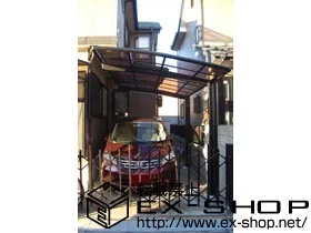 ���{���Ύs��LIXIL ���N�V���i�g�X�e���j�̃J�[�|�[�g �J�[�u�|�[�g�V�O�}�V �ϐ�`20cm�Ή� �{�H��