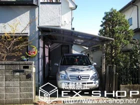 �����s���c�s��LIXIL ���N�V���i�g�X�e���j�̃J�[�|�[�g ���[�t�|�[�g�V�O�}III �ϐ�`20cm�Ή� �{�H��