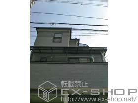 のバルコニー・ベランダ屋根 ライザーテラスII R型 屋根タイプ 連棟 積雪〜20cm対応 施工例