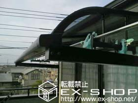 のバルコニー・ベランダ屋根 ライザーテラスII R型 ルーフタイプ 単体 積雪〜20cm対応 施工例