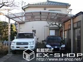 �_�ސ쌧���͌��s��LIXIL ���N�V���i�g�X�e���j�̃J�[�|�[�g �J�[�u�|�[�g�V�O�}III ���C�h �ϐ�`20cm�Ή� �{�H��