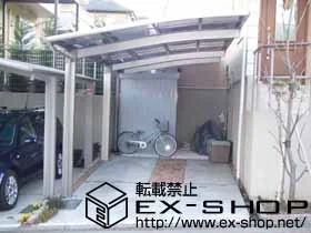 LIXIL ���N�V��(�g�X�e��)�̃J�[�|�[�g �J�[�u�|�[�g�V�O�}�h�h�h ���� �ϐ�`20cm�Ή� �{�H��