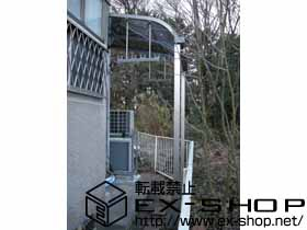 のテラス屋根 ライザーテラスII R型 テラスタイプ 単体 施工例