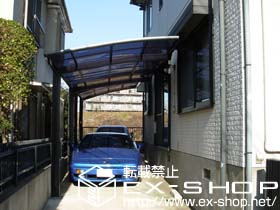 のカーポート カーブポートシグマIII 積雪〜20cm対応 施工例