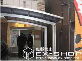 ���{���s�������YKKAP�̃J�[�|�[�g ���C�i�|�[�g �ϐ�`20cm�Ή� �{�H��