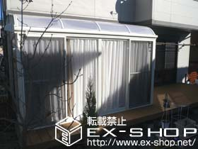 のテラス囲い・サンルーム ほせるんですII R型 床納まり 積雪〜20cm対応 施工例