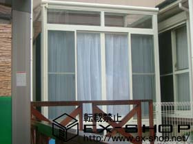 のテラス囲い・サンルーム ほせるんですII F型 床納まりタイプ 積雪〜20cm対応 施工例