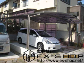 �����������s�����LIXIL ���N�V���i�g�X�e���j�̃J�[�|�[�g �J�[�u�|�[�g�V�O�}�V ���C�h�^�C�v �ϐ�`20cm�Ή� �{�H��