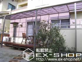 のテラス屋根 ライザーテラスII F型 連棟 テラスタイプ 積雪〜20cm対応 施工例