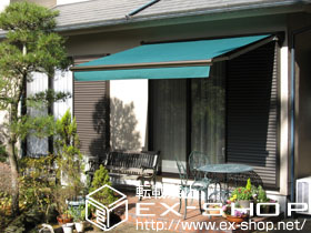 のオーニング・日よけ 彩鳥C型 ボックスタイプ 電動式 施工例
