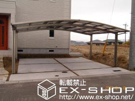 のカーポート カーブポートシグマIII 　ワイドタイプ　積雪〜20cm対応 施工例