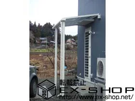 ��ʌ����S���쒬��LIXIL ���N�V���i�g�X�e���j�̃e���X���� ���C�U�[�e���XII  F�^ �e���X�^�C�v �P�� �ϐ�`20cm�Ή� �{�H��