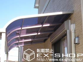 のテラス屋根 ライザーテラスII  R型 テラスタイプ 単体 積雪〜20cm対応 施工例