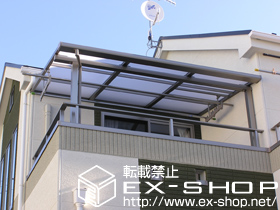 のバルコニー・ベランダ屋根 ライザーテラスII F型 屋根タイプ 単体 積雪〜20cm対応 施工例